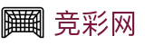 中国体育彩票 - 2026世界杯投注红单技巧与胜负预测